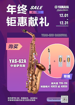 年终钜惠献礼：YAS-62A买赠活动限时进行中